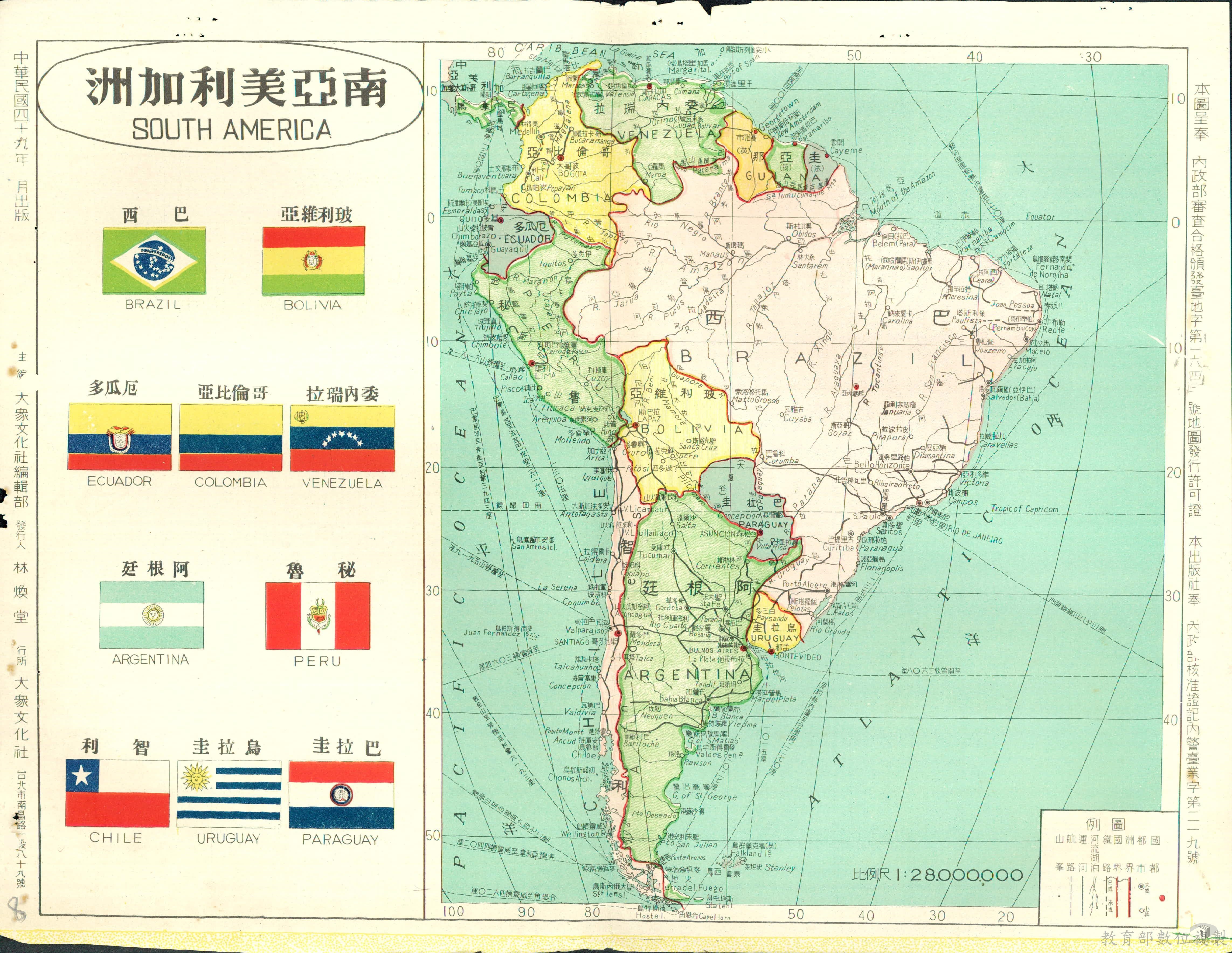 獎勵大陸地圖審查5