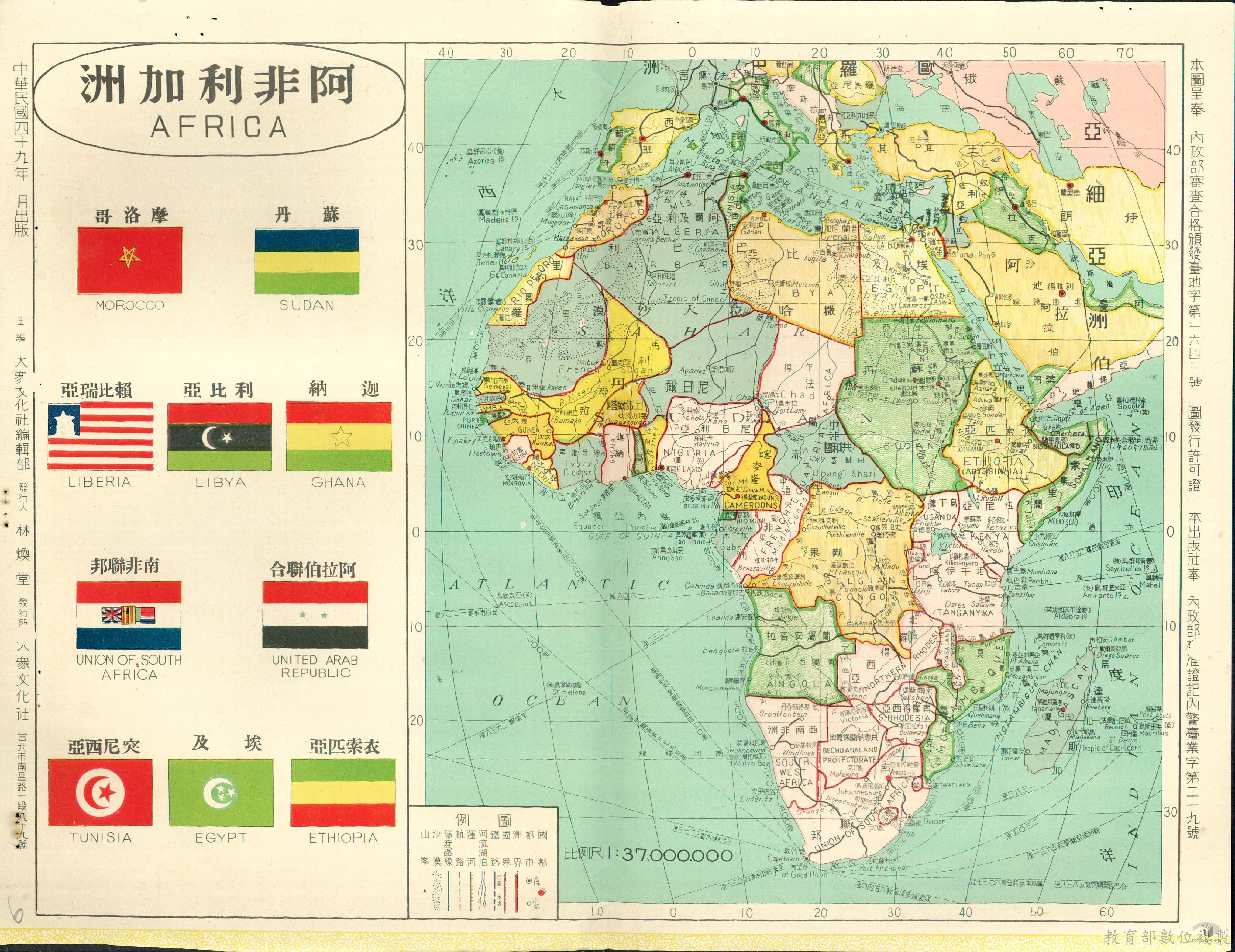 獎勵大陸地圖審查3