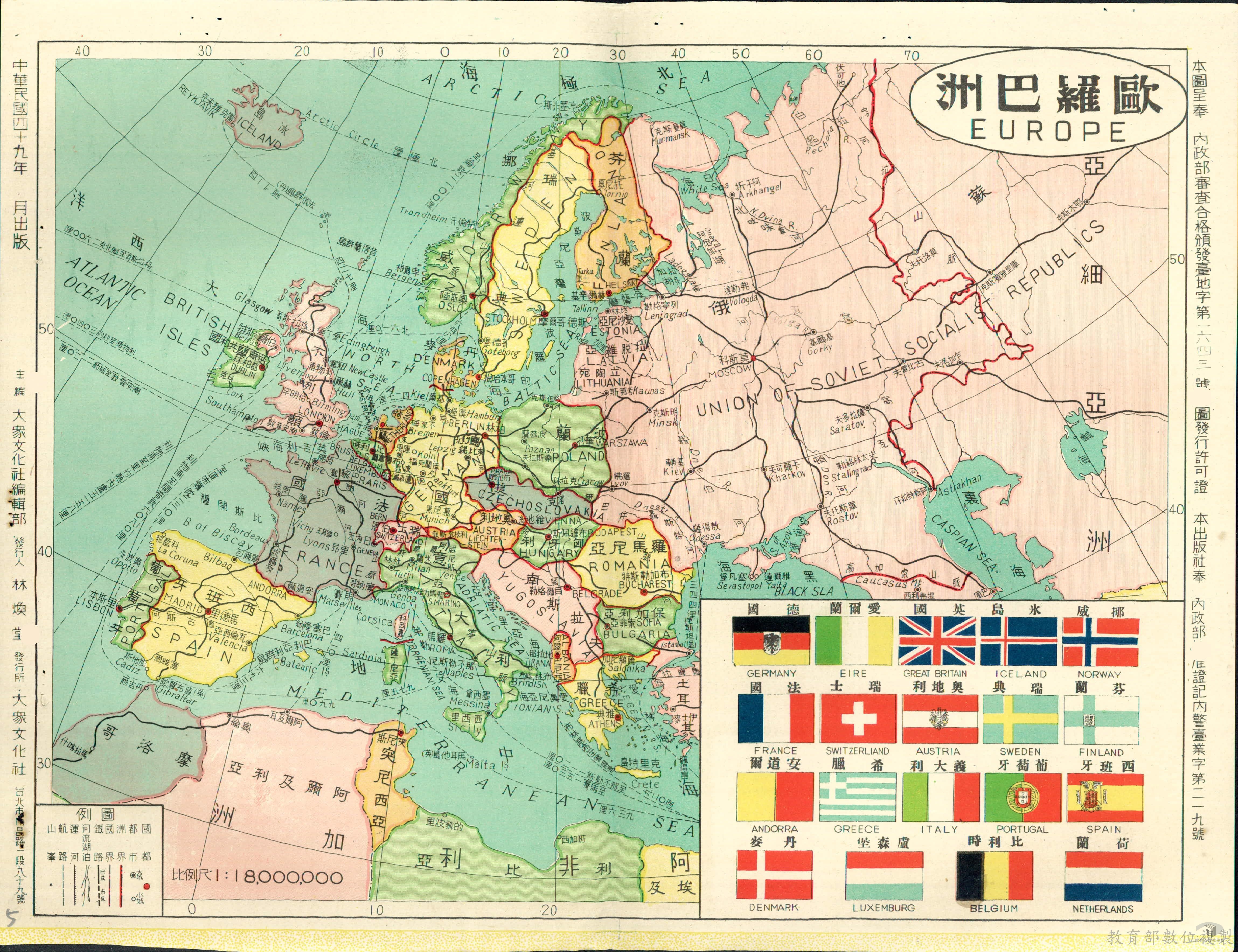 獎勵大陸地圖審查2