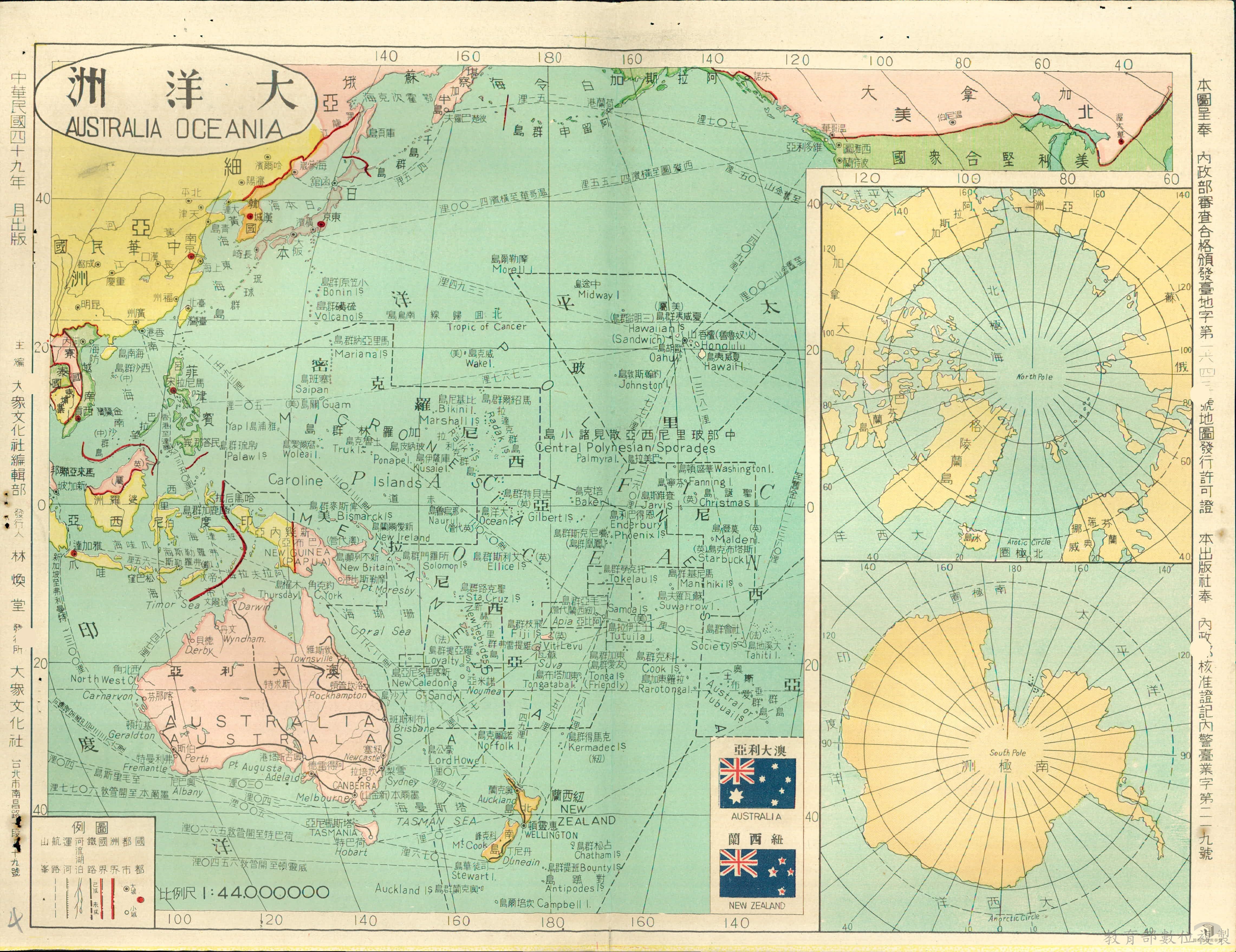 獎勵大陸地圖審查1