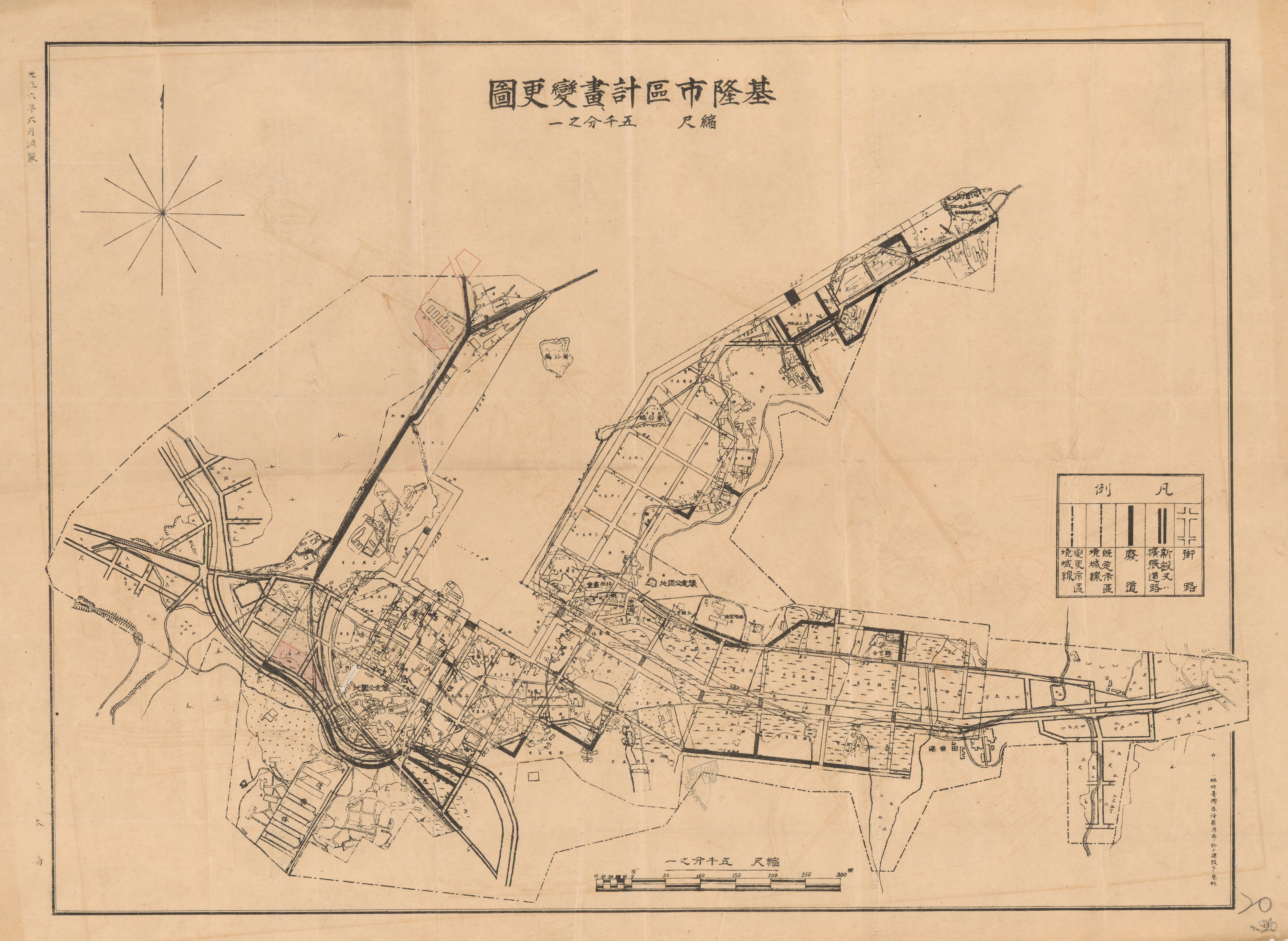用地關係書類及官有地臺帳1