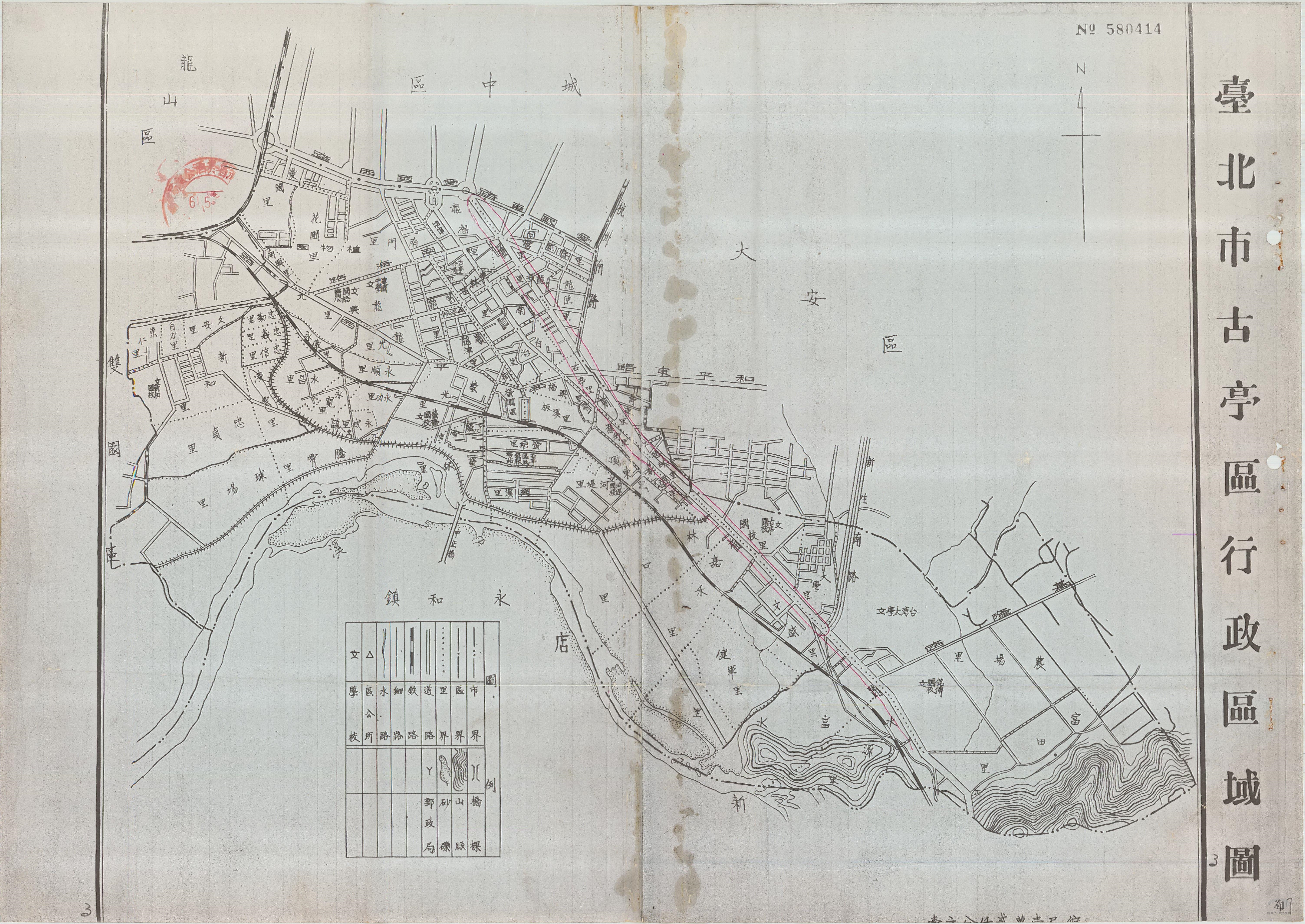 洋菸酒零售商設置細則1