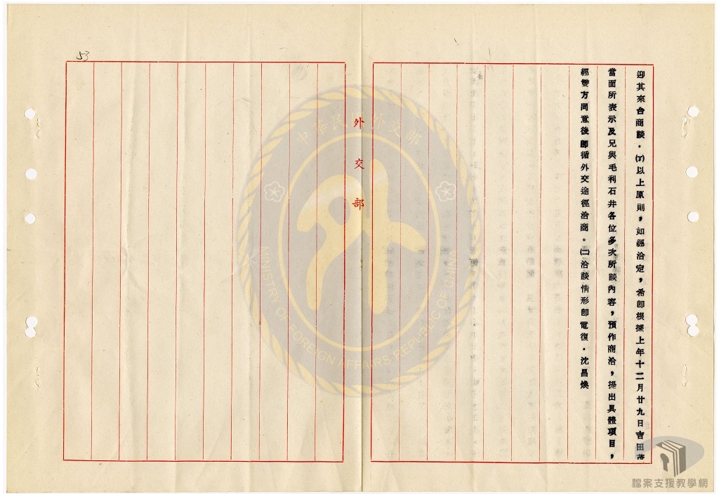 陳建中自東京來電2