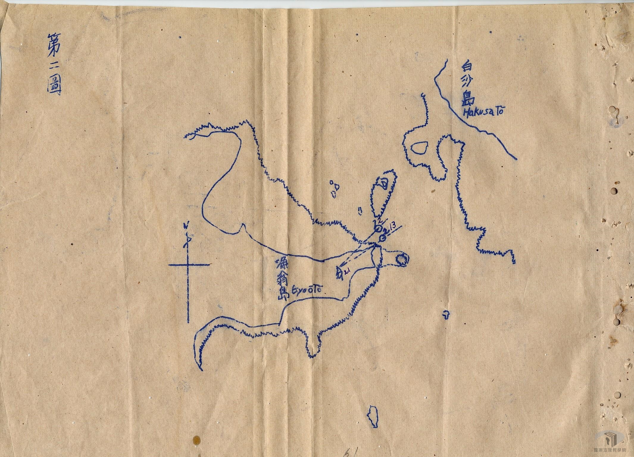 臺澎金馬區沉船及物資打撈案2