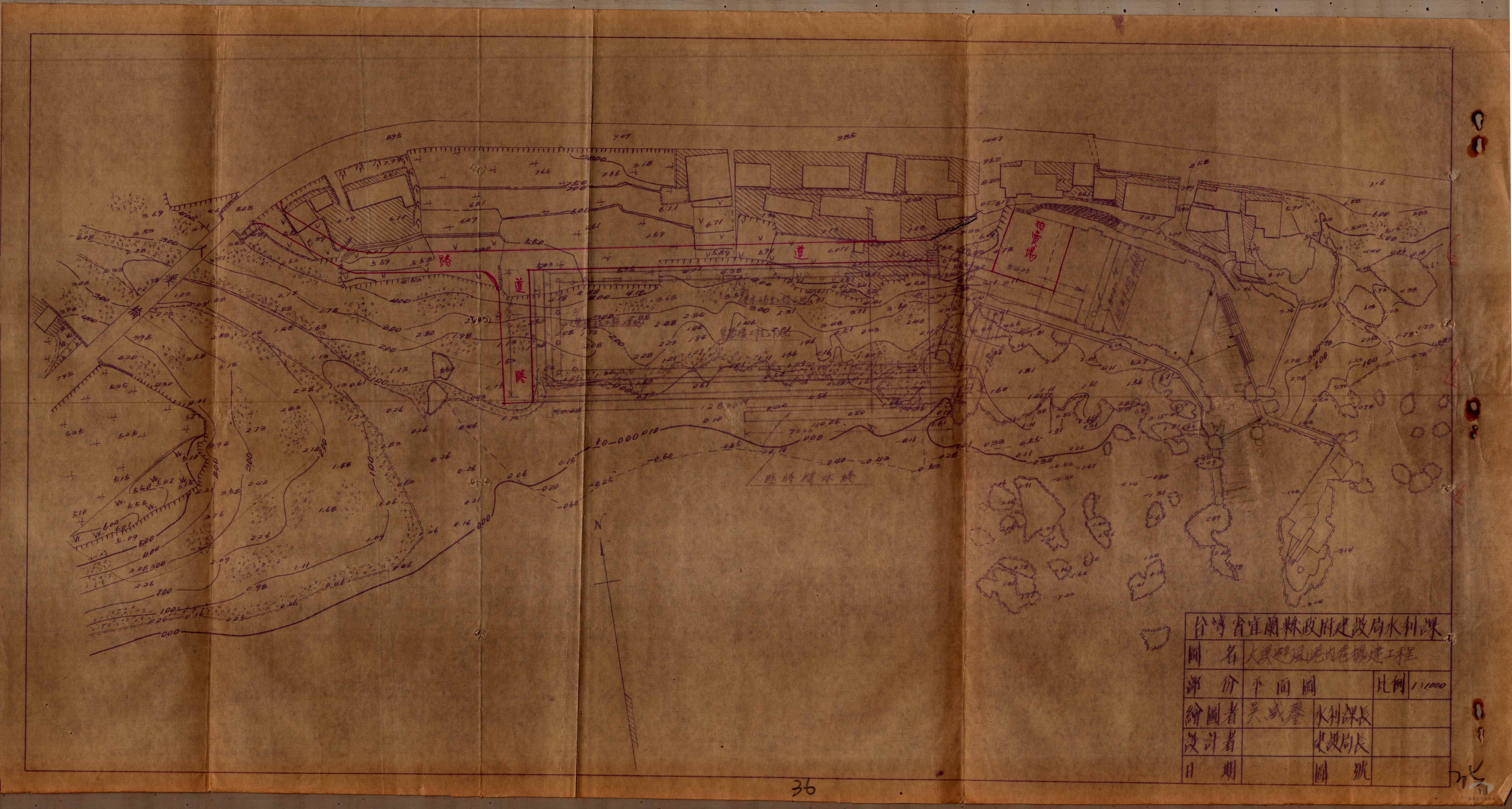 大溪漁港擴建工程案卷2
