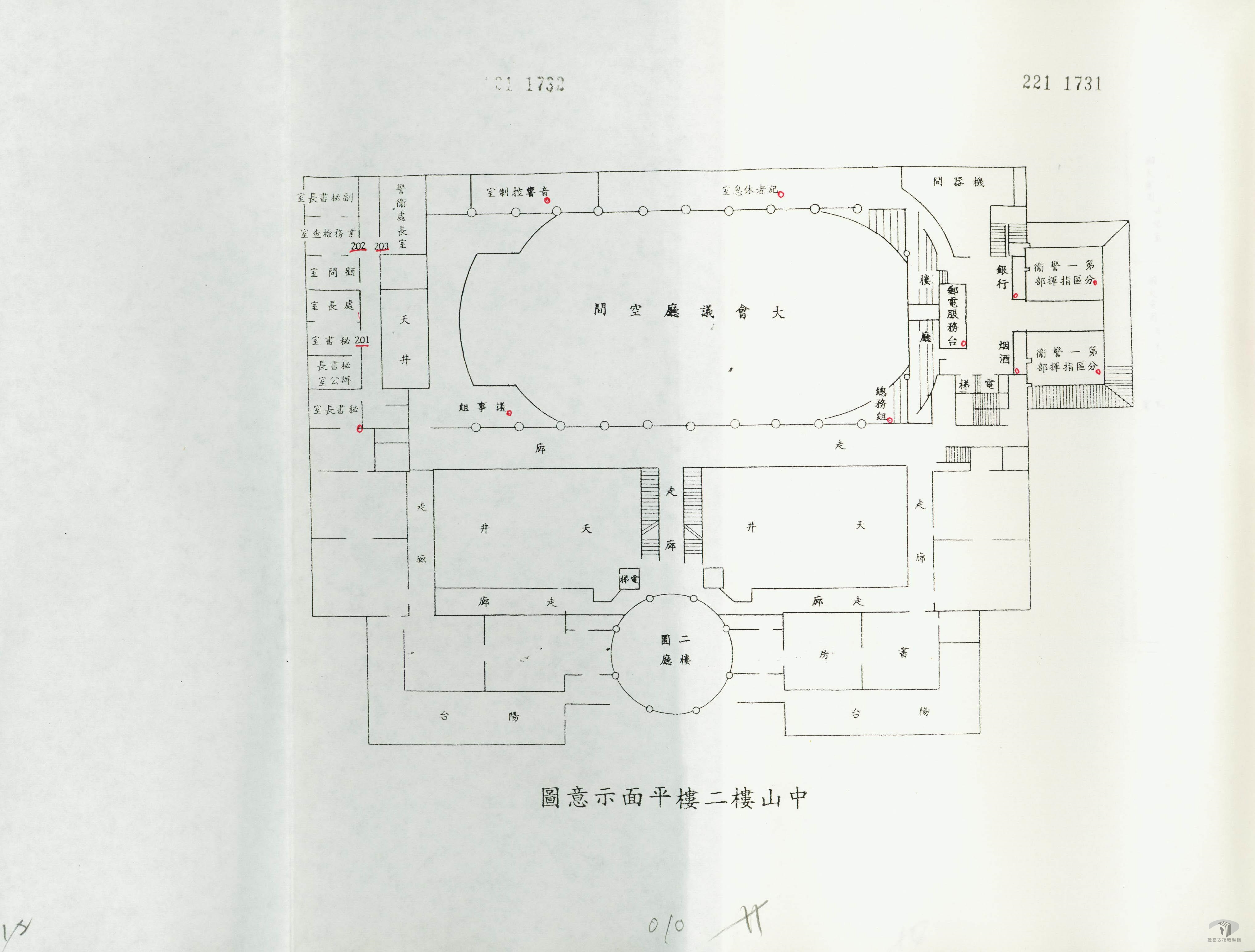 代表接待、服務、總務2