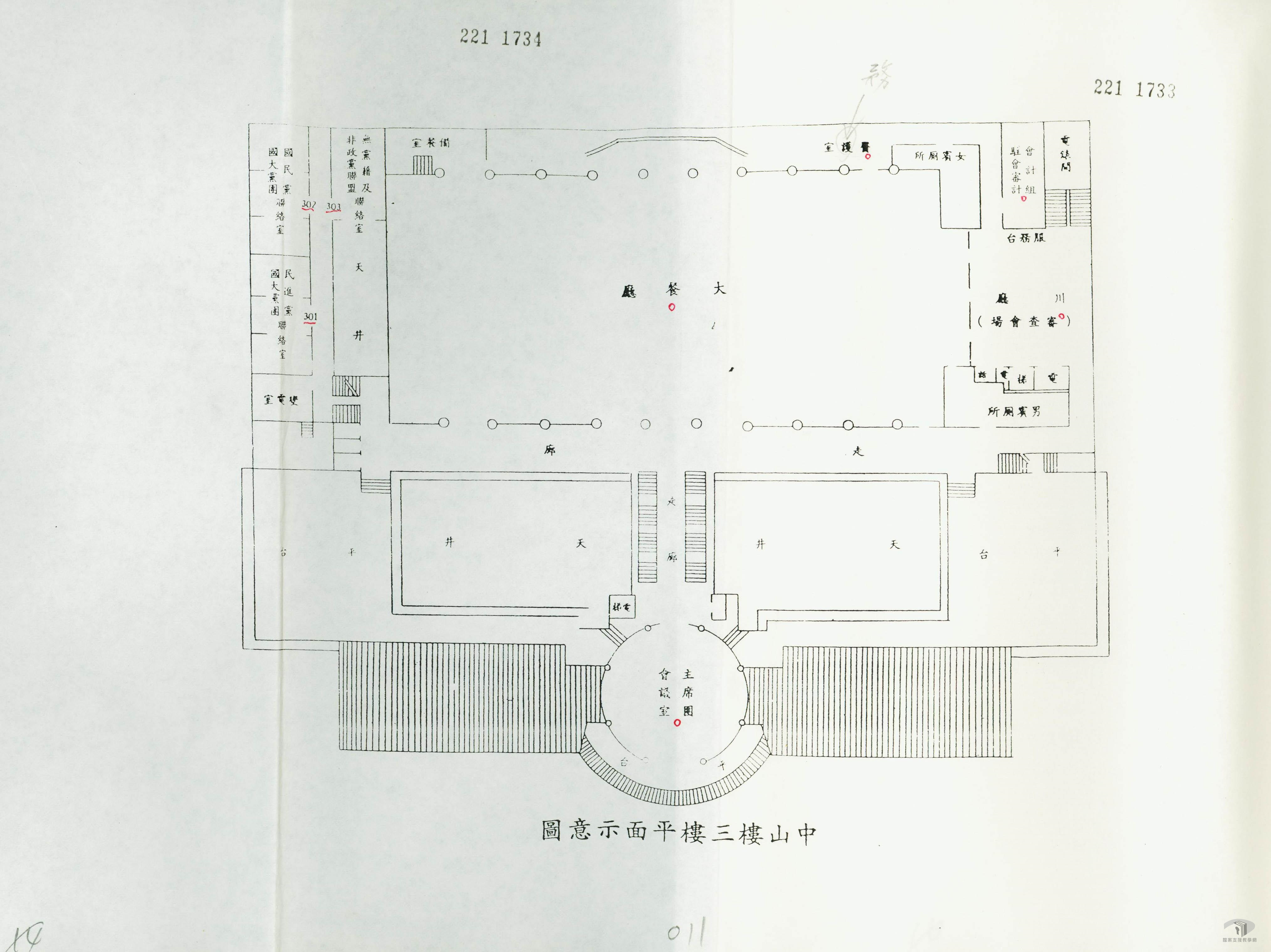 代表接待、服務、總務3