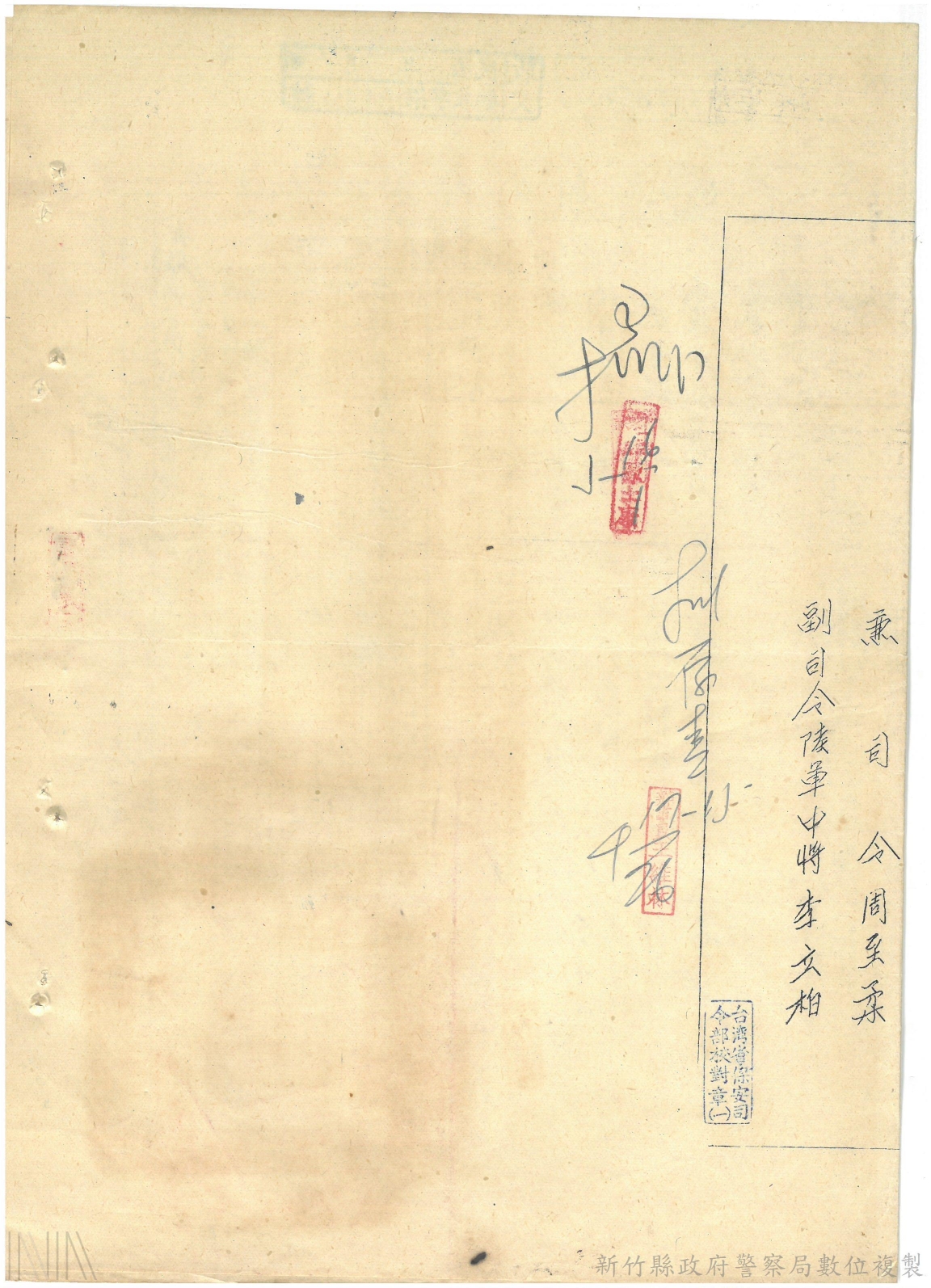 書刊檢審取締_2