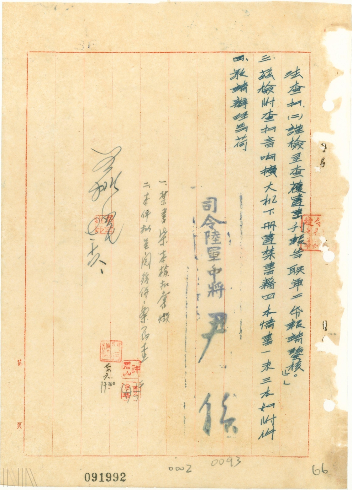 書刊查禁_2