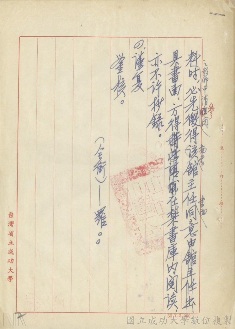 禁書_2