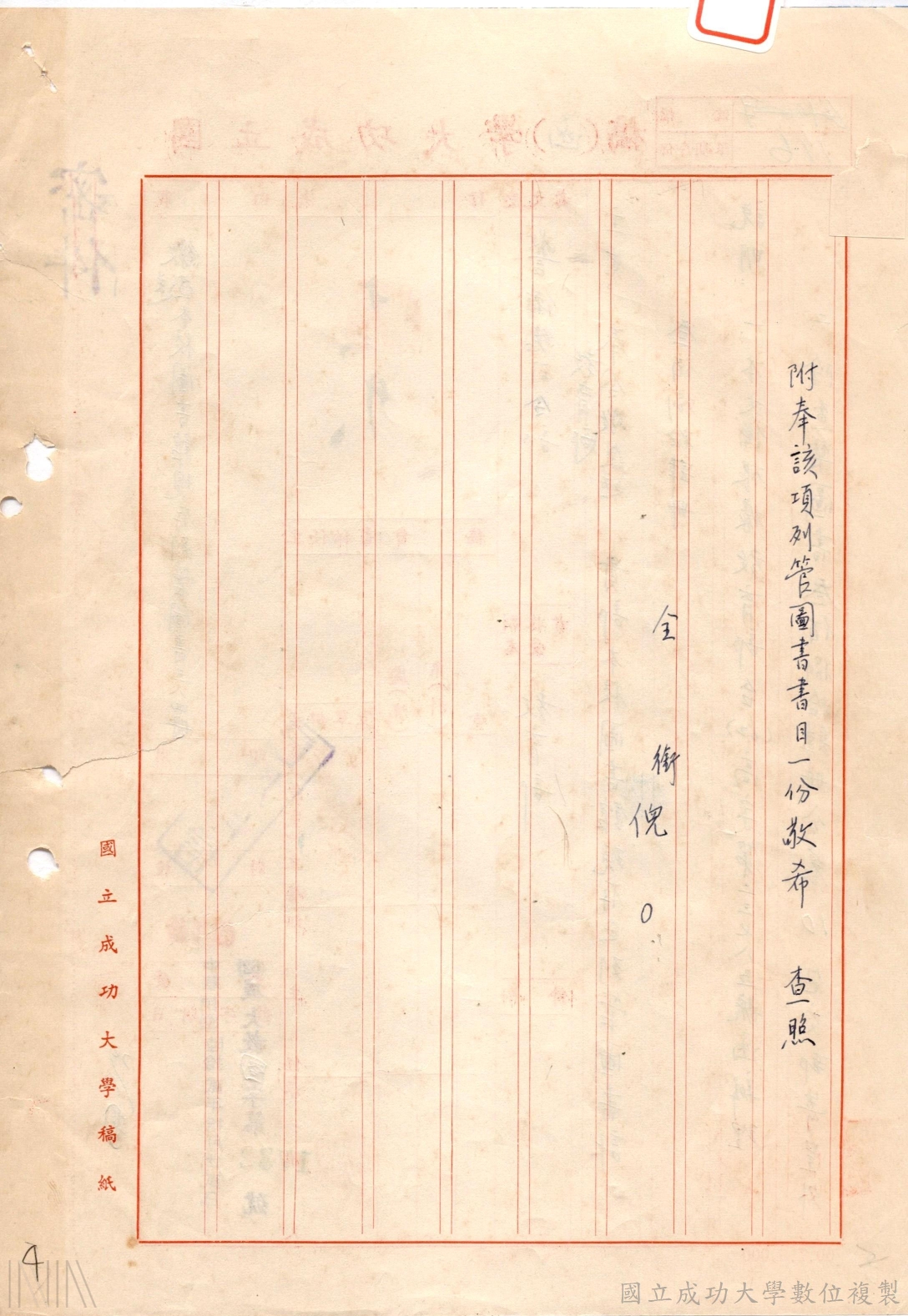 禁書_2