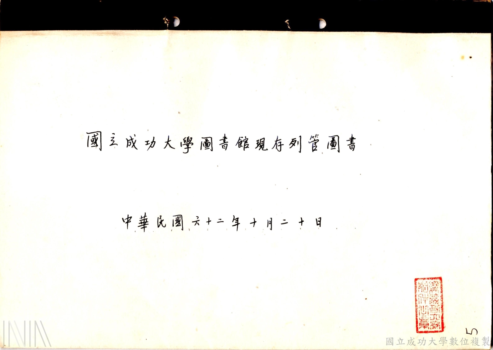 禁書_3
