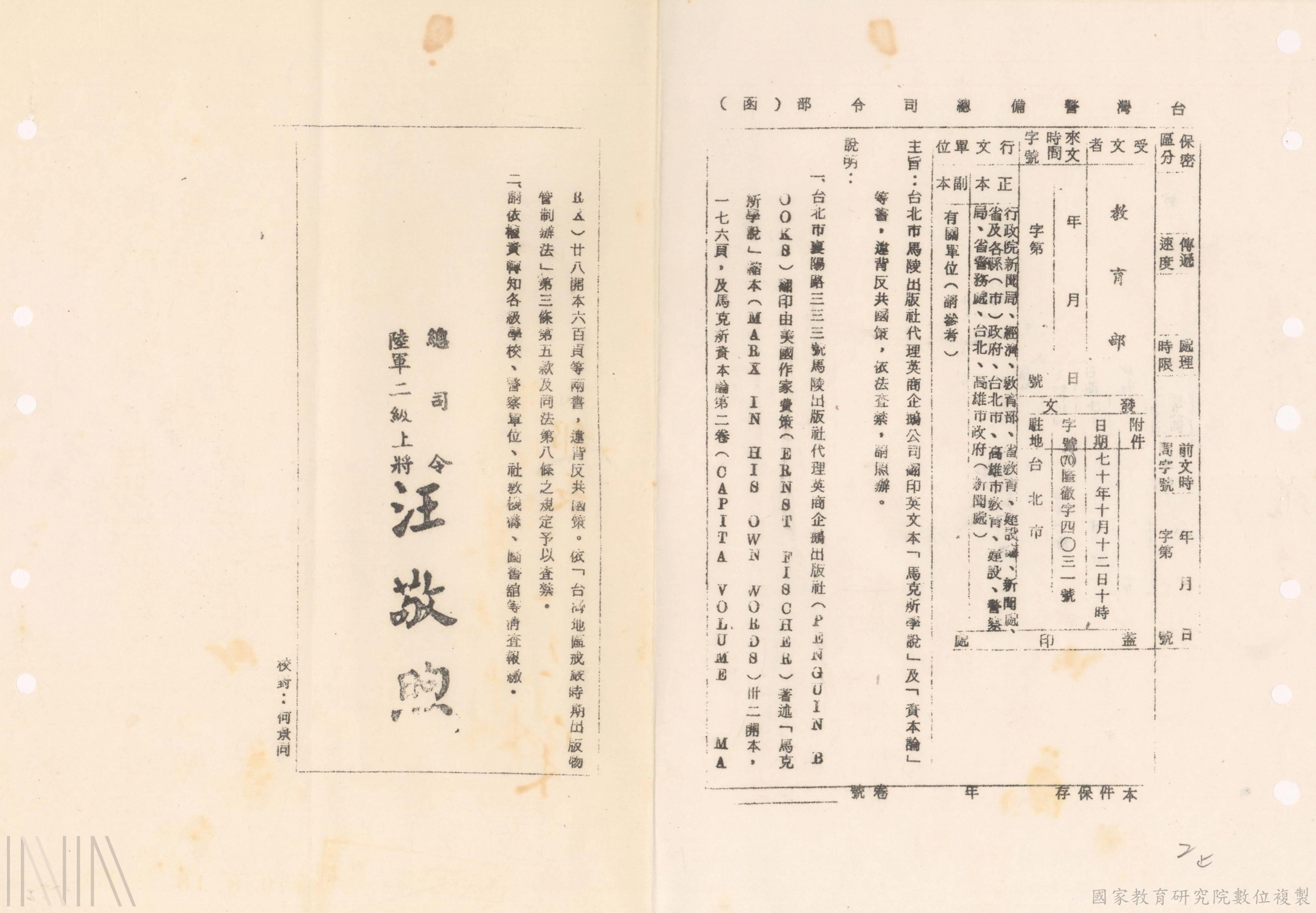 圖書、刊物_2