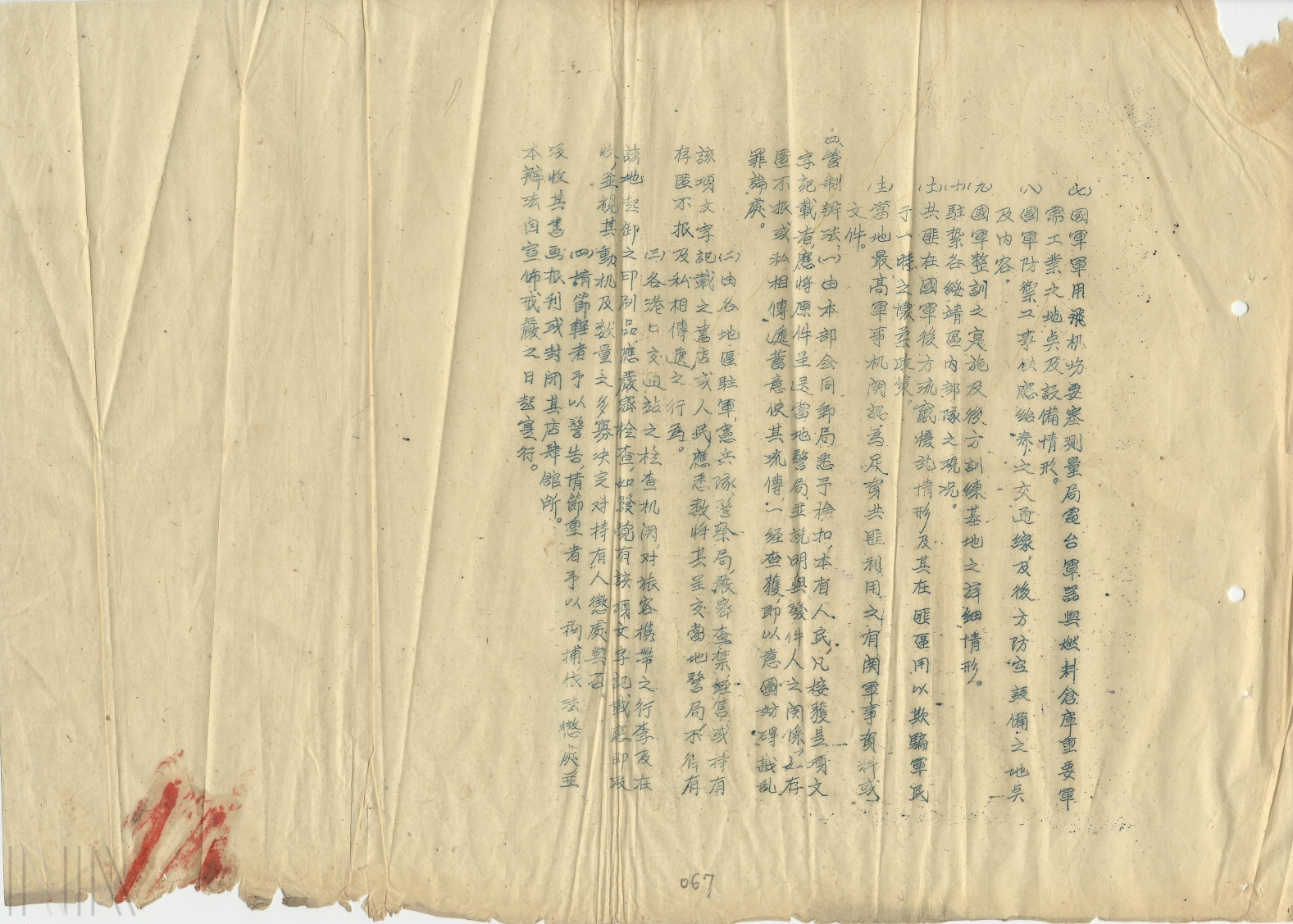 處理_2